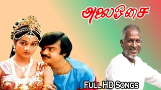 Download lagu Alai Osai Movie Full Songs | Vijayakanth, Nalini Tamil Old Songs | Ilayaraja Hits | HD mp3 Download lagu Alai Osai Movie Full Songs | Vijayakanth, Nalini Tamil Old Songs | Ilayaraja Hits | HD mp3