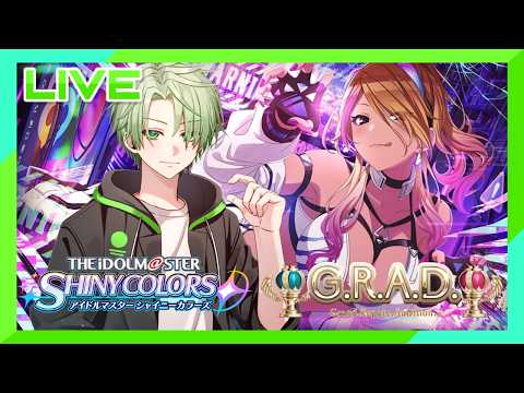 【シャニマス/シャニソン】ストレイライトの光のギャルを学ぶ!#1※ネタバレ有【Vtuber 四月朔日 優夜】
