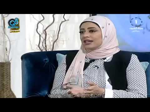 دورة المقبلين على الزواج والمتزوجين  تعقد بشكل دوري   لجنة الأسرة   تلفزيون الكويت