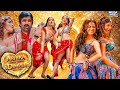 ASHIKA RANGANATH DIMPLE HAYATHI ️‍ ️ Ashikaranganath Dimplehayati Sandalwood Tollywood