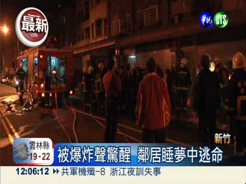 透天厝暗夜火 受困母子獲救送醫