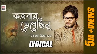 Kotobaro Bhebechinu Lyrical  Babul Supriyo  Rabind