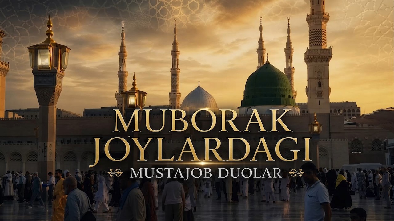 Muborak joylardagi mustajob duolar #Haj2026 #Madina