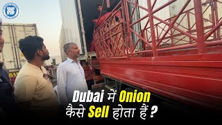 Live talk with Onion commission agent in Dubai market | How to find Onion selling agent in Dubai ?