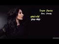 İrem Derici   Dur Yavaş مترجمة ـ HD 2016
