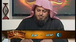 يستفتونك لمعالي الشيخ أ. د.  سعد بن ناصر الشثري-7 1 2012--13 2 1433 image