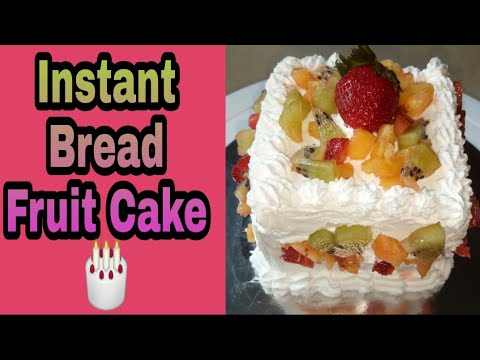 download lagu mp3 mp4 Bread Fruit Cake Recipe, download lagu Bread Fruit Cake Recipe gratis, unduh video klip Bread Fruit Cake Recipe