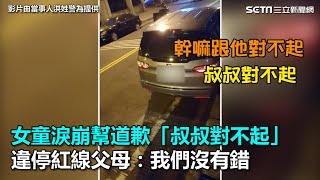 Re: [問卦] 大家怎麼看「檢舉魔人」？