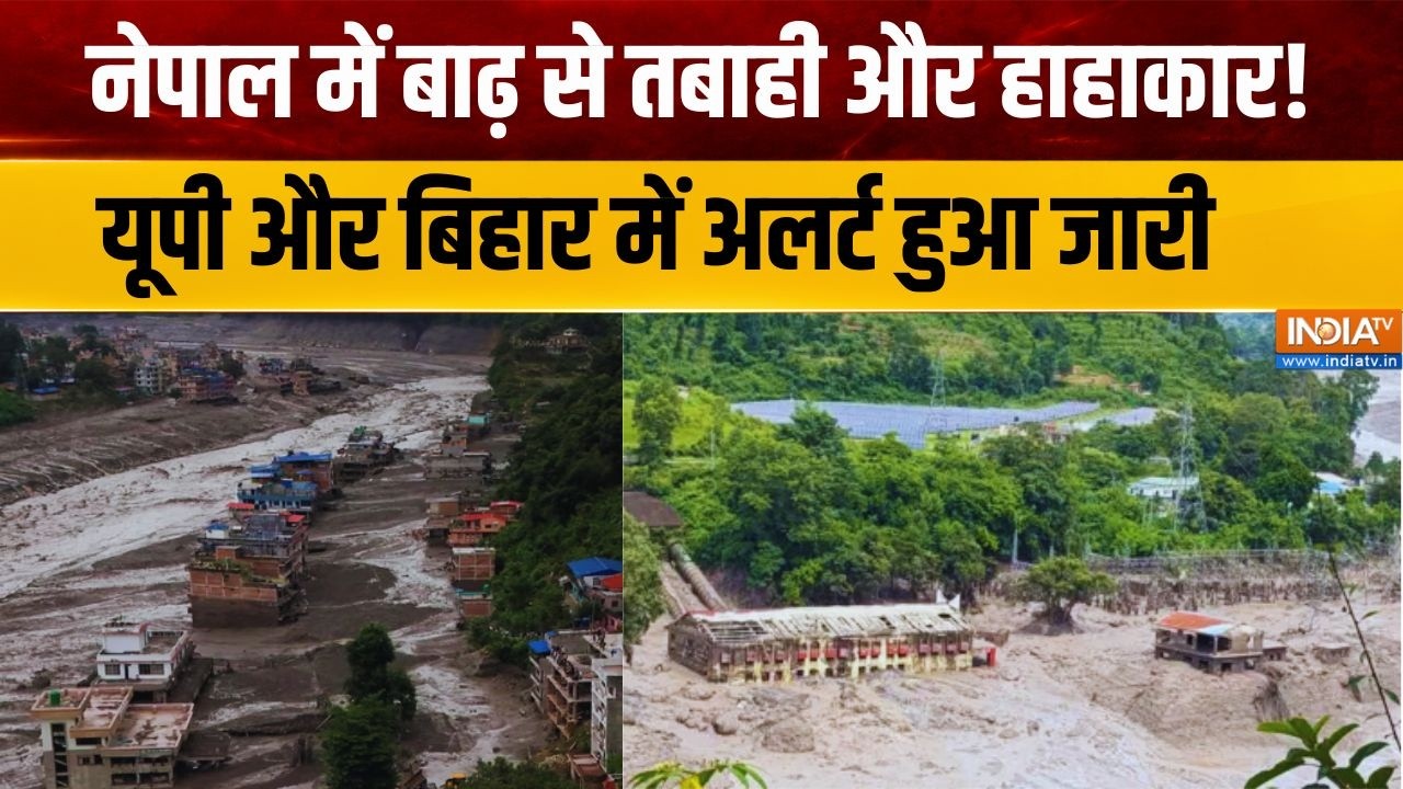 Dharmyudh | Nepal Flash Flood | नेपाल में मच गया हाहाकार, अब अलर्ट पर यूपी