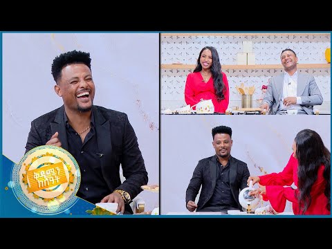 በሁለት ሺህ ብር ተሰርቶ ሪከርድ የሰበረው ሙዚቃ "ሌዊዮ"  ድምፃዊ ማፊ ልዑል //የሻይ ሰዓት/ /ቅዳሜን ከሰአት//