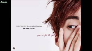 [Track 03] Kim Hyung Jun (SS501) - 11 PM: 2MORO [Arabic Sub]