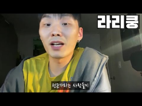 맥대디 힙합에 대한 소신있는 견해