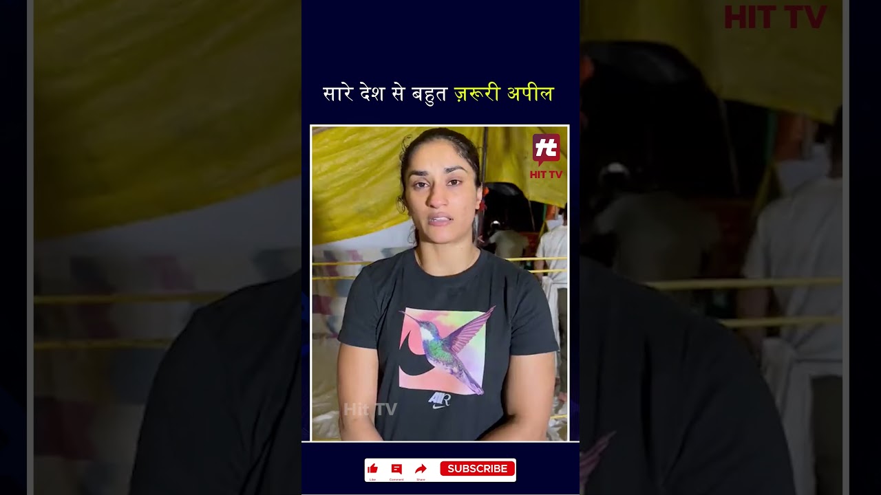 सारे देश से बहुत ज़रूरी अपील पूरी वीडियो ज़रूर सुने