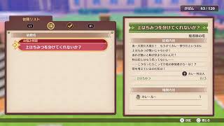ゲーム実況放浪記__魔導物語_#6