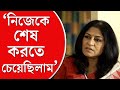 Roopa Ganguly Interview পুরুষ প্রেম ভালই সামলাতে পার