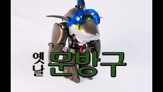 トップコレクション ビーロボ カブタック 動画 人気のある画像を投稿する トップコレクション ビーロボ カブタック 動画 人気のある画像を投稿する
