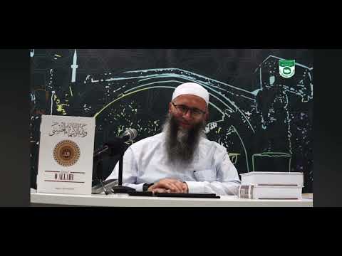 ||dr.Hajrudin Ahmetović|| Ustrajnost u dovi