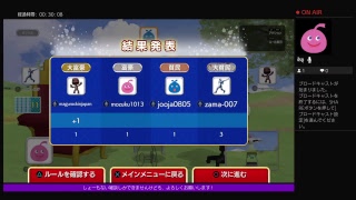 みんなで大富豪！