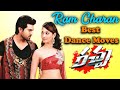 Racha రచ్చ Telugu Movie Songs Dillaku Dillaku Full Video Song Ram Charan Tamanna TVNXT