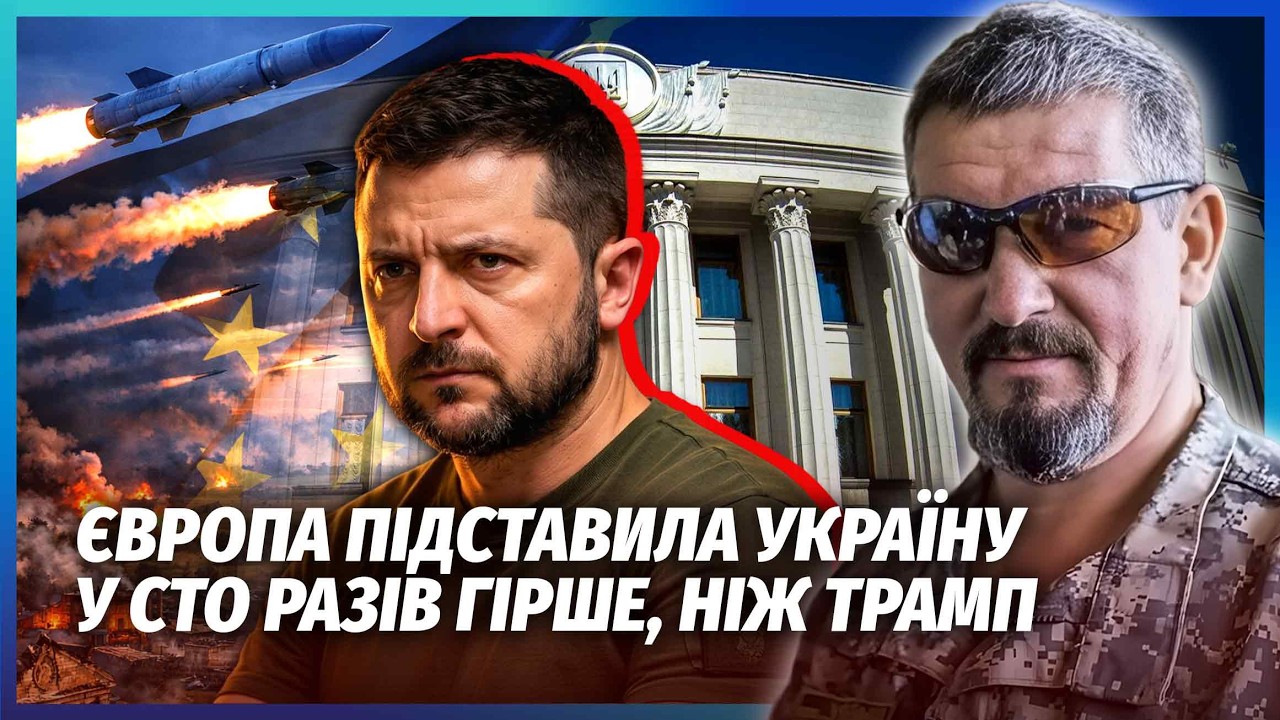 💥АРТІ ГРІН: ТРАМП ТАЄМНО ПРОСИВ ЗЕЛЕНСЬКОГО ДОПОМОГТИ! Банкова ВЛАШТУВАЛА ?