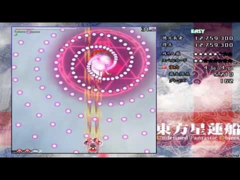 Let's Play Touhou 12 Undefined Fantastic Object Easy ReimuA 1CC (Deutsch/German) 1/2