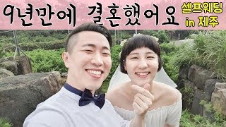 Thankyou BUBU wedding day LIVE video