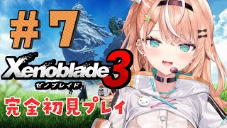 [Vtub] 五十嵐梨花 XB3可能會很長回