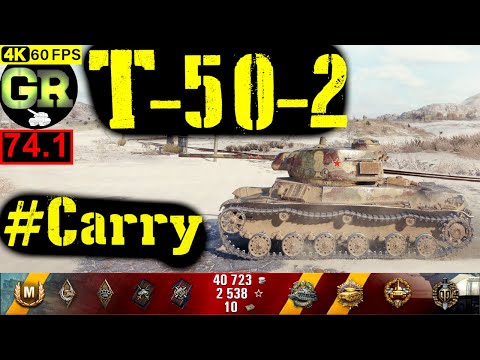 74_World of Tanks T-50-2 WoT Replay - 10 Kills 2K DMG(Patch 1.4.0)