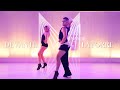 You Rock My World By Michael Jackson Choreography By Devante Latorre