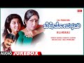 Belli Modagalu Kannada Movie Songs Audio Jukebox Ramesh Aravind Malashri Kannada Old Hit Songs
