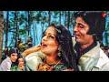 Dillagi Ne Di Hawa HD Amitabh Bachchan Zeenat Aman Asha Bhosle Kishore Kumar 80s Superhit