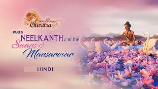 Shri Swaminarayan Charitra - Pt 5: Neelkanth and t