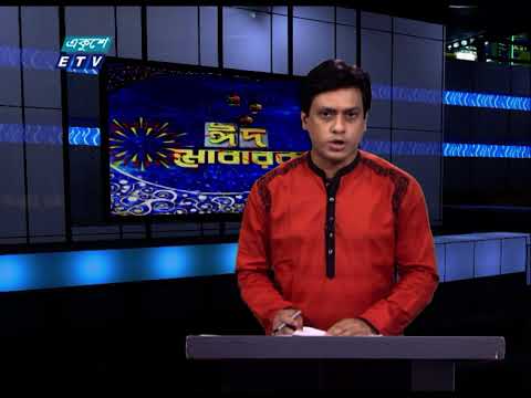09 PM News || রাত ০৯টার সংবাদ || 15 May 2021 || ETV News