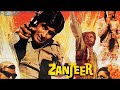 Zanjeer 1975 Full Hindi Movie HD 2024 Amitabh Bachchan Jaya Bachchan Pran Ajit