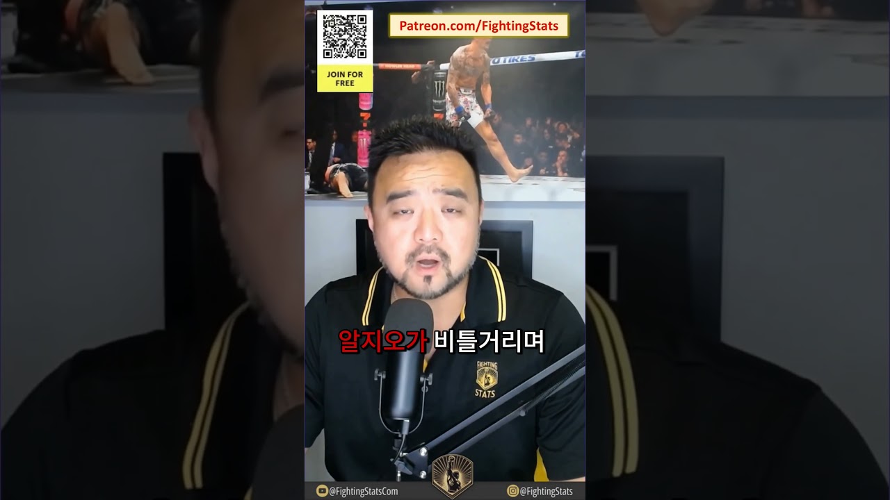 카일 넬슨 vs 빌 알지오 - 전체 경기 요약
