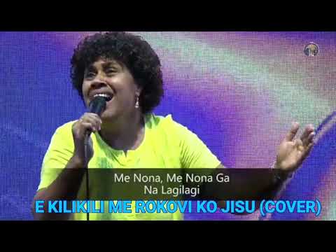 E KILIKILI ME ROKOVI KO JISU ( COVER ) - WHC CHOIR