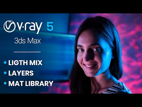V-Ray 5 for 3ds Max | Light mix finally here! (New Features of Vray 5)