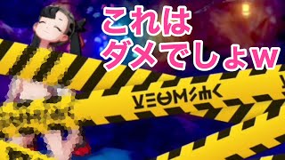 鎧の孤島 夢特性 ライトメタル ハッサムのレイド巣穴場所 最速5分で入手できる裏技 高個体値4v以上を確定ゲット ポケモン剣盾 有料dlc موقع ويب حيث يمكنك مشاهدة مقاطع فيديو موسيقية مجانية 鎧の孤島 夢特性 ライトメタル ハッサムのレイド巣穴場所 最速5分で入手できる裏技 高個体値4v以上を確定ゲット ポケモン剣盾 有料dlc موقع ويب حيث يمكنك مشاهدة مقاطع فيديو موسيقية مجانية