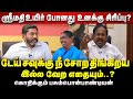 Srimathi Case Update Advocate Pasumponpandian Exposes Savukkusankar