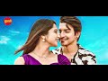 Ka Jadu Dare का जादू डारे Mai Raja Tai Mor Rani Deepak Sahu Elsha Ghosh CG Movie