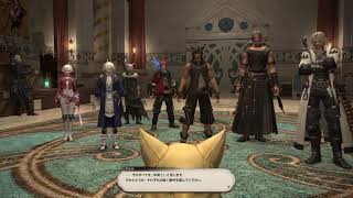 【FF14/暁月の終焉】#18 暁月のオスッテ