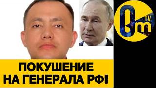 РОССИЯНЕ ВЗЯЛИСЬ ЗА СВОИХ!