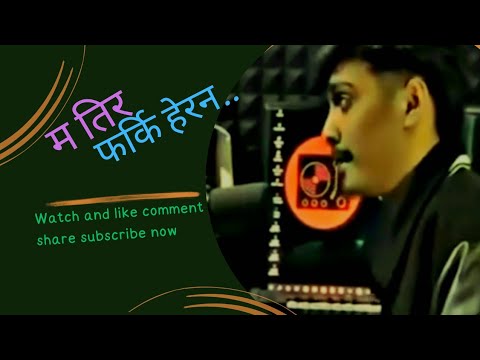 Ma Tira Farki Herana | karan Bhatta | nepali new song | lyrics video | Som Narayan Shrestha #song