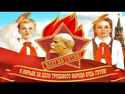 Pioneer Organizations of the Eastern Bloc