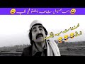 pashto funny videos | Ismail shahid funny clips | wqs technical