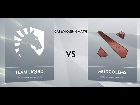 [RU] Team Liquid vs  mudgolems Game 3 (BO3 UB Round 1) | ESL One Germany 2020