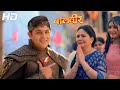 Baalveer Saved Two Girls On Dharti Lok Baalveer Season 3