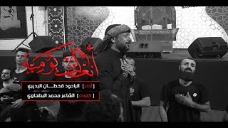 انعاك يوميه