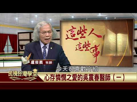  - 保護台灣大聯盟 - 政治文化新聞平台