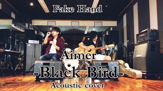 Aimerになりたくて-Black Bird- Acoustic covered by Fake Hand